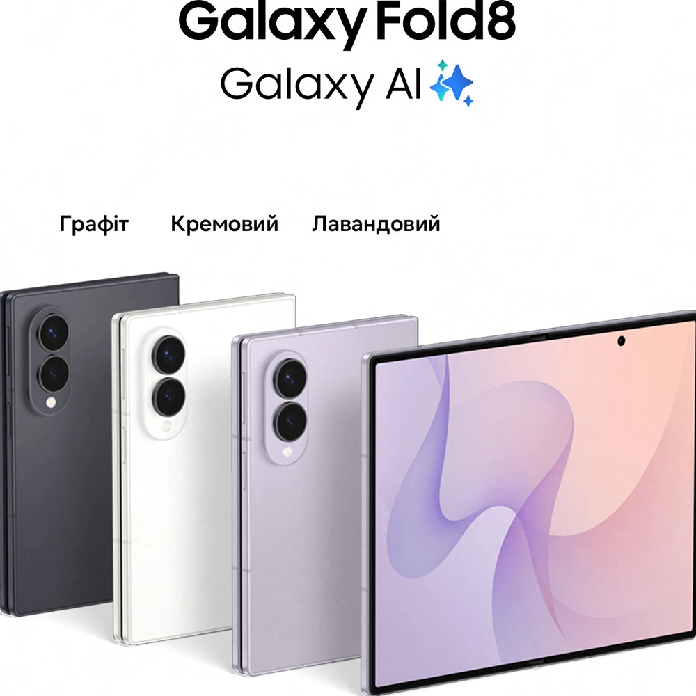 Samsung Galaxy Z Fold8