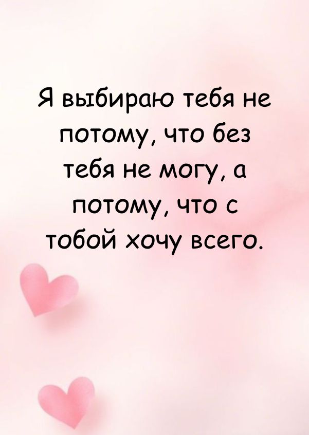 любимому цитаты про любовь на расстоянии